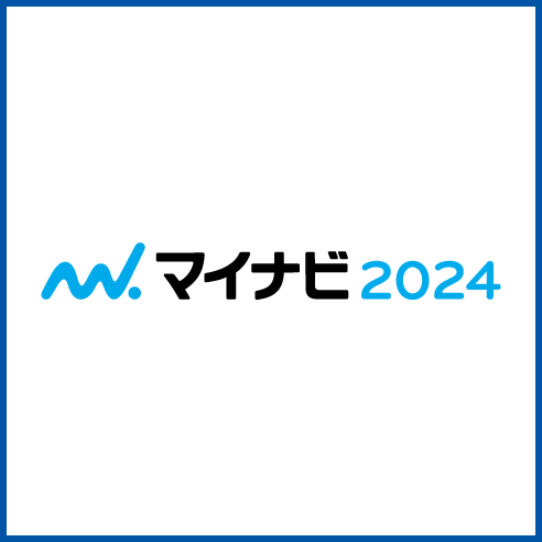 マイナビ2024 エントリー受付中