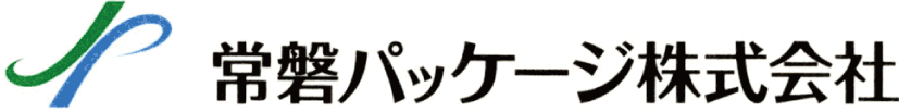 常磐パッケージ株式会社