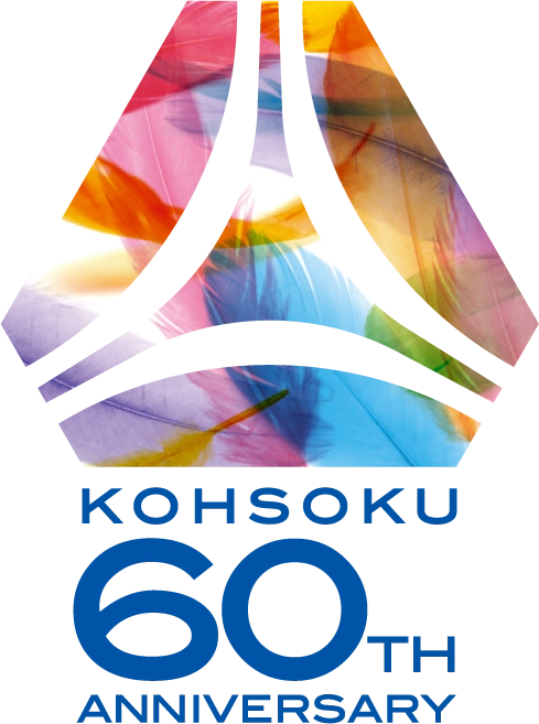 Kohsoku 60th Anniversary